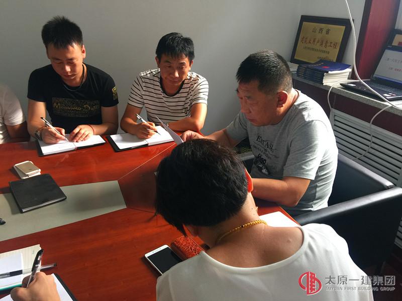 十七分公司召开2016年上半年经济活动分析报告会