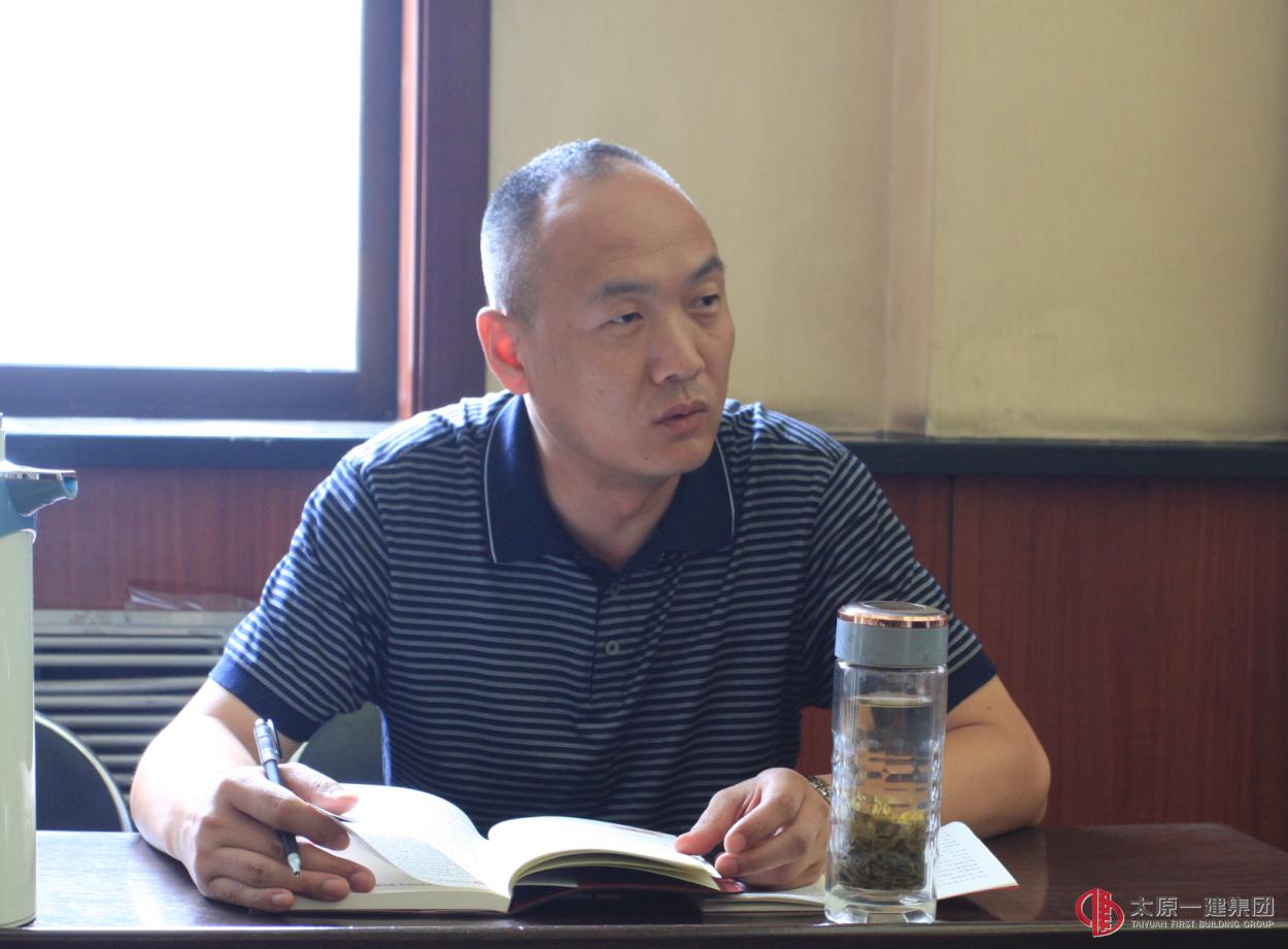 集团公司领导班子开展“两学一做”第二专题学习讨论会