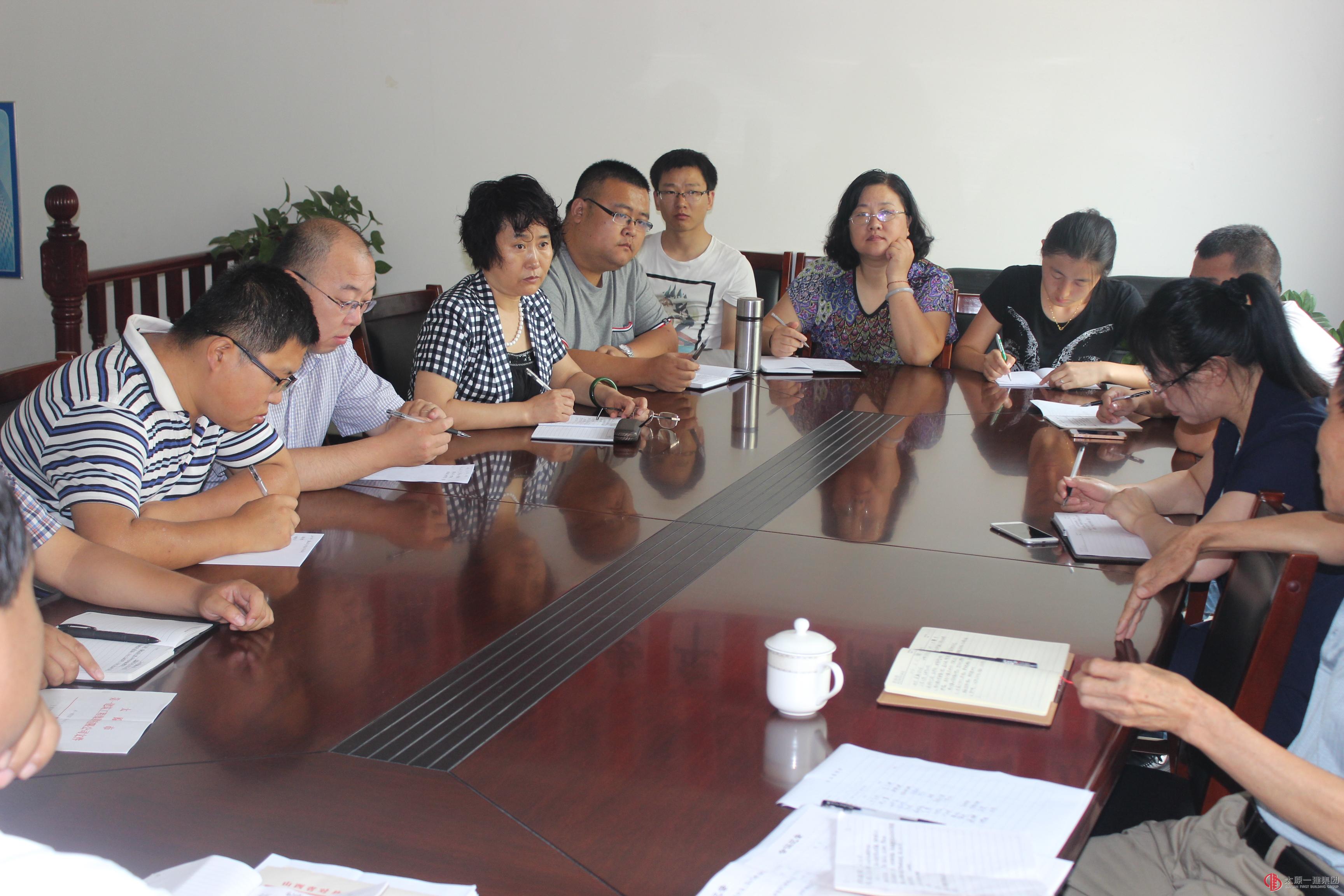 直属三分公司召开上半年经营工作情况通报暨下半年主要工作措施