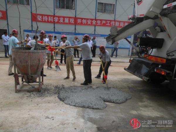 直属四分公司金林雅苑2#楼主体封顶