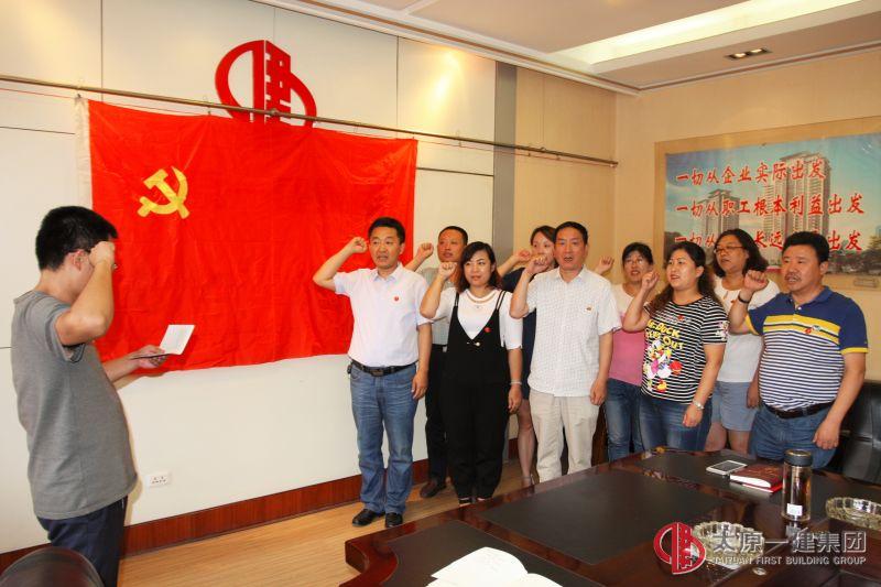 机关党总支第二党支部