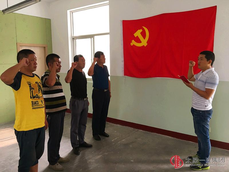 四分公司党支部召开全体党员“两学一做”第三阶段“讲道德 有品行”专题学习讨论会