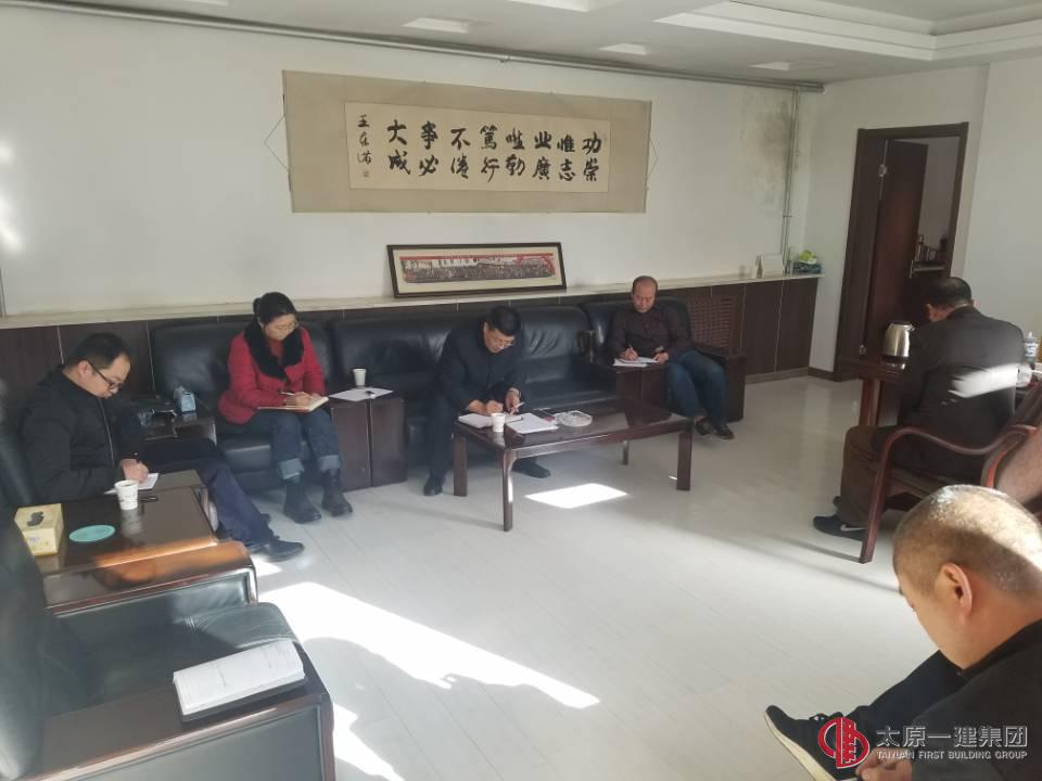 集团公司领导赴七分公司调研指导工作