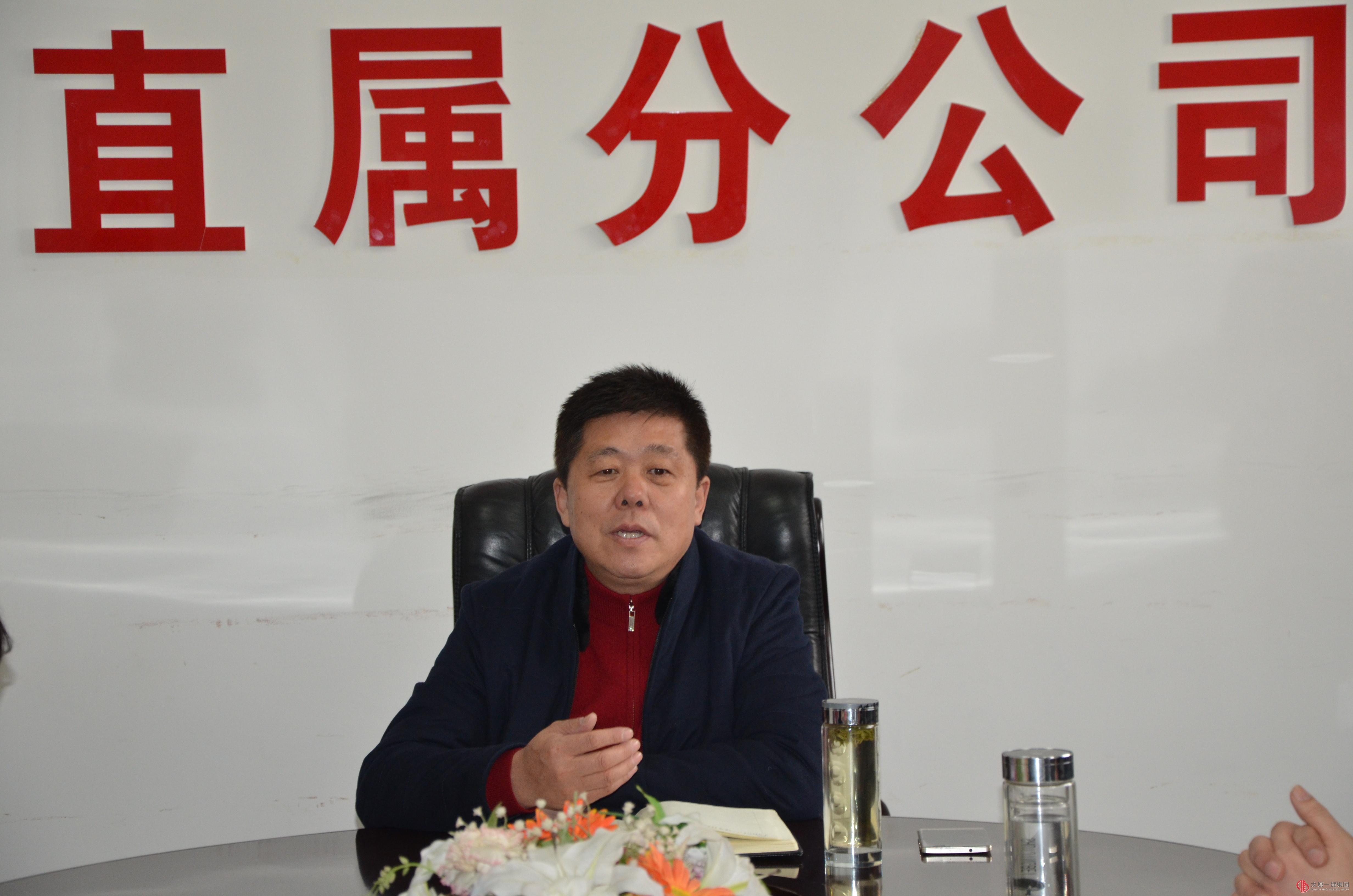 直属分公司召开节后首次会议