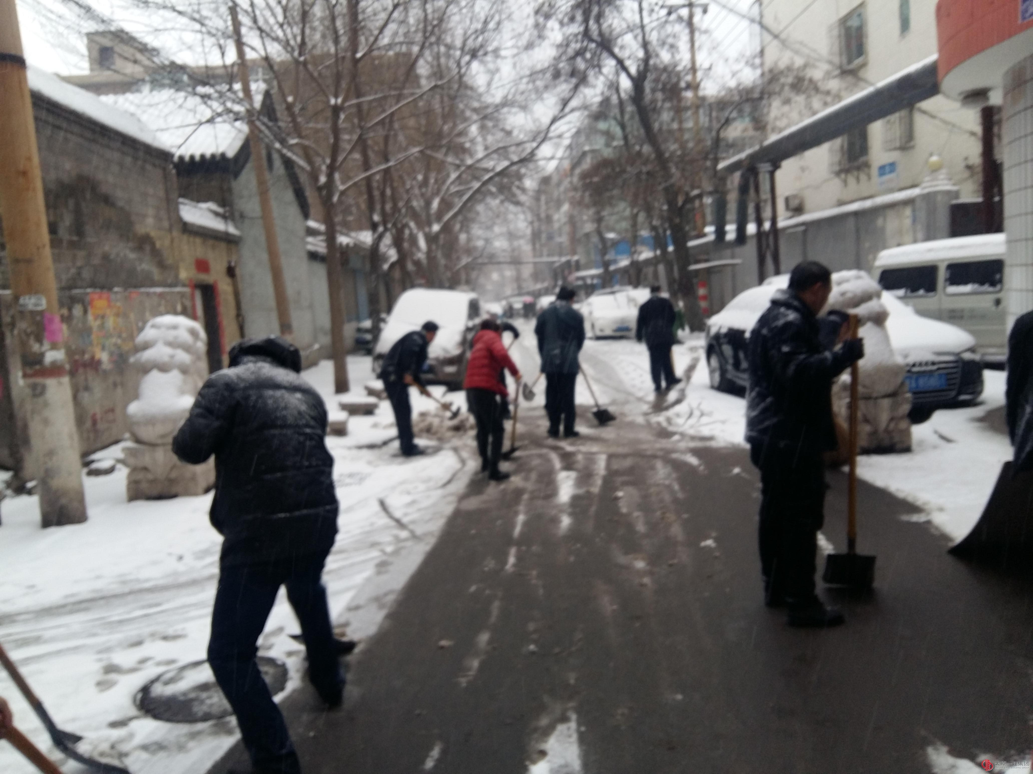 瑞雪兆丰年    齐心“家”美满