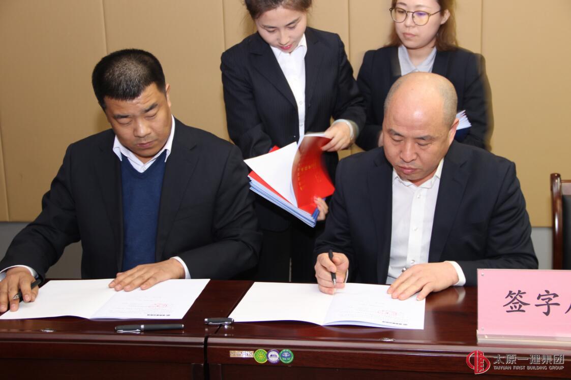 直属二分公司召开2017年企业工作会议暨安全生产起步动员大会