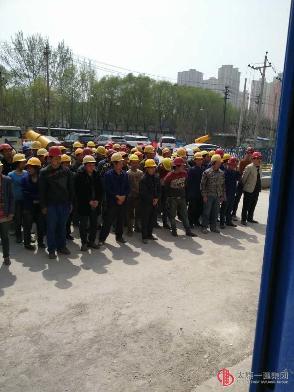 直属四分公司工人入场三级安全教育会