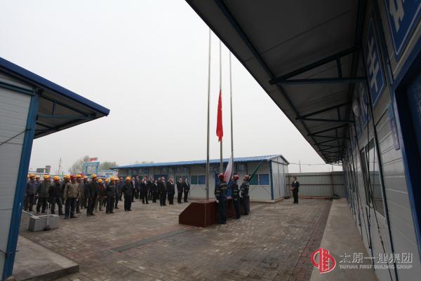 项管处庆祝集团公司成立七周年庆典仪式