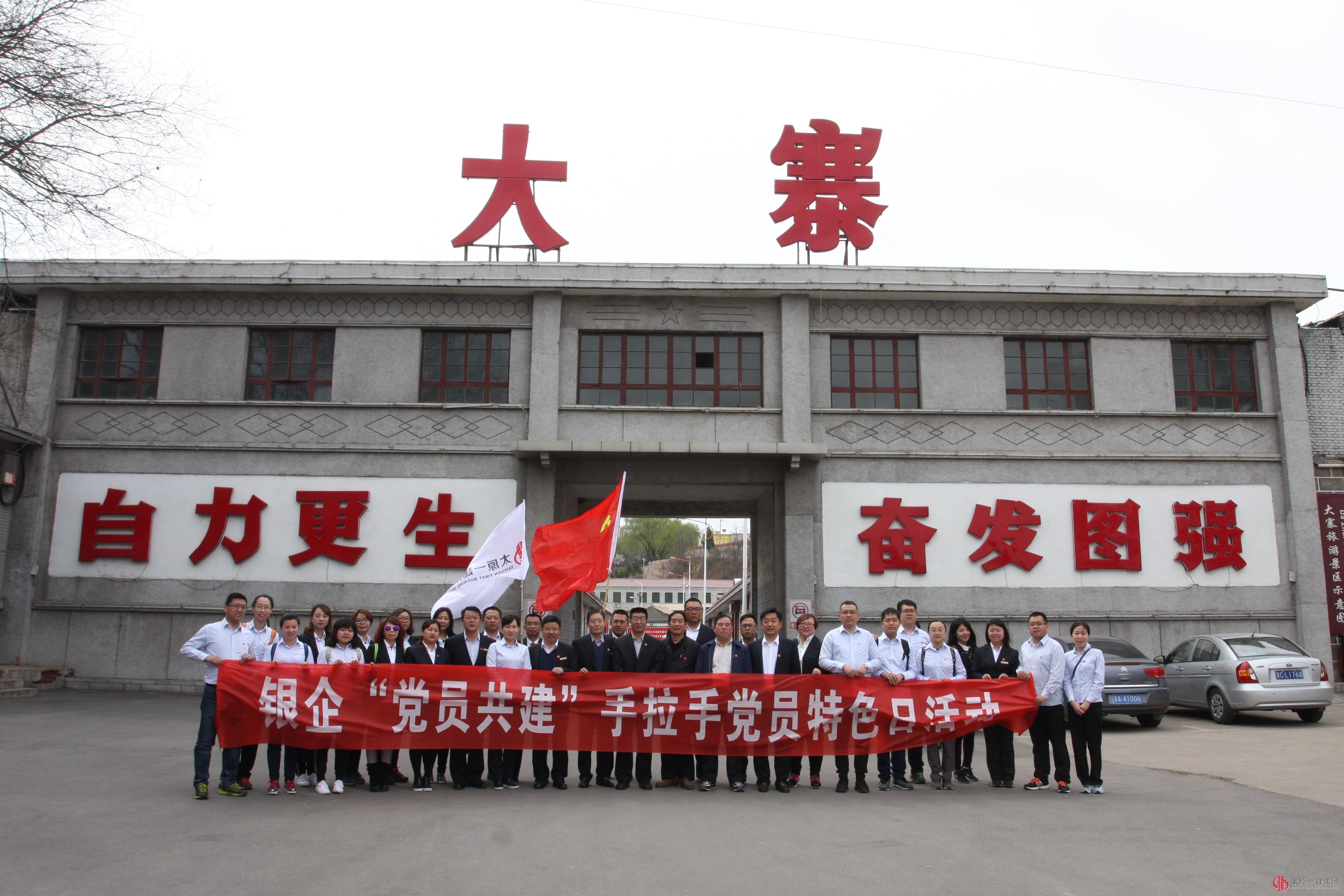 集团公司党委举行新党员入党宣誓仪式