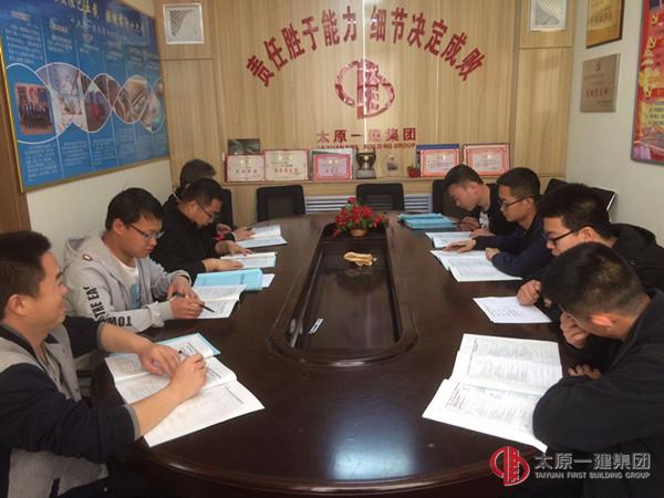 弘扬五四精神 助推企业发展