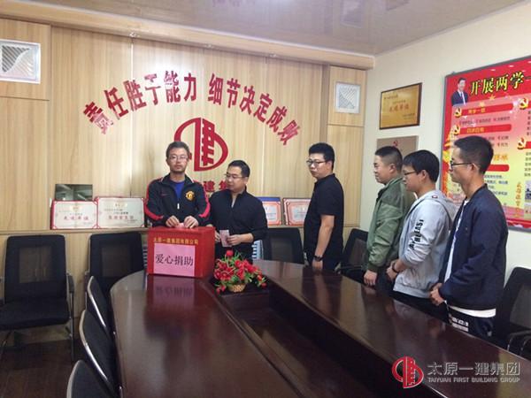 滴水穿坚石 爱心美天下