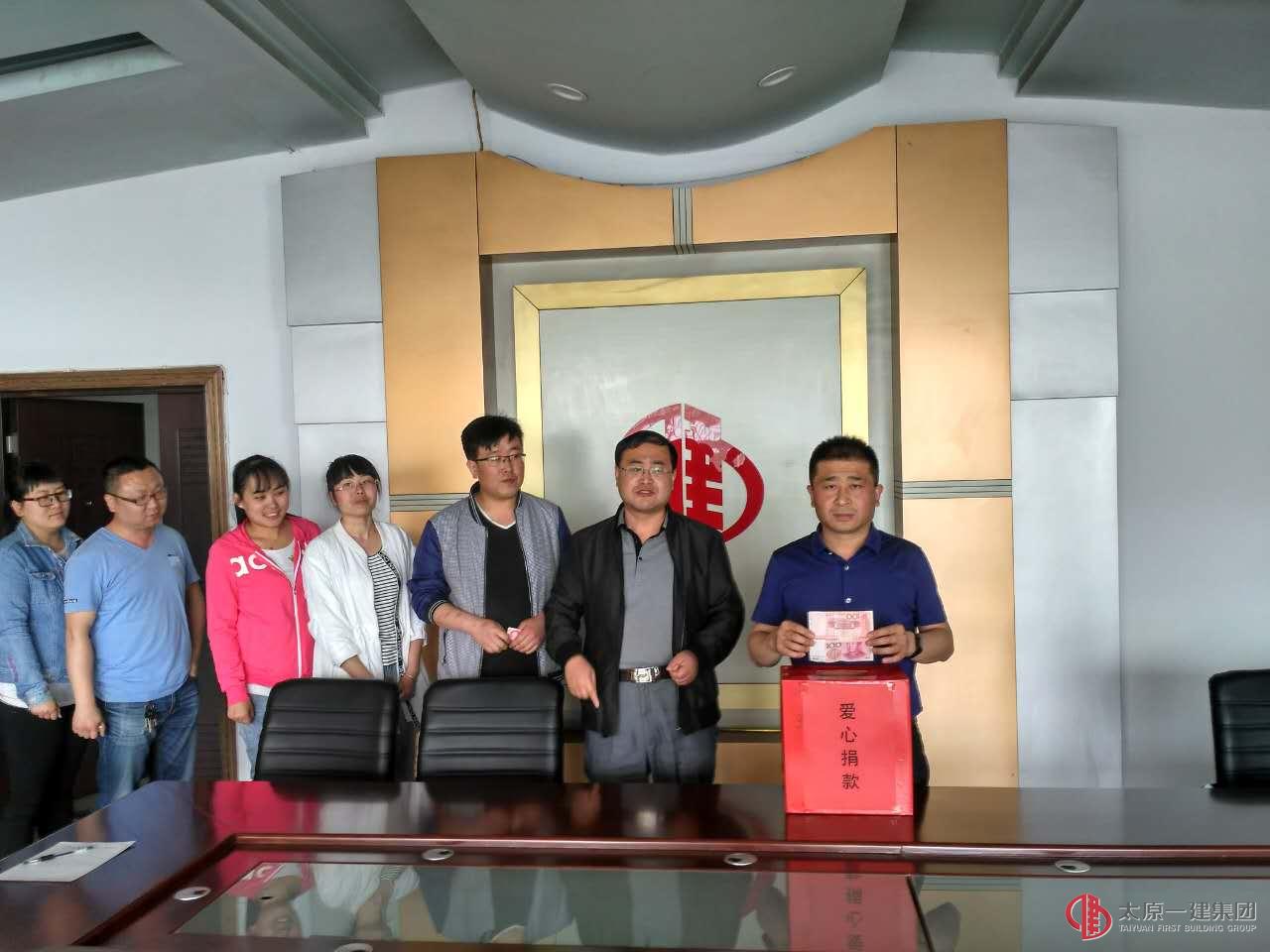 爱心传递温暖，奉献彰显风尚