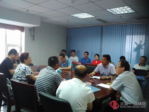 集团公司对直属六分公司进行2017上半年综合检查