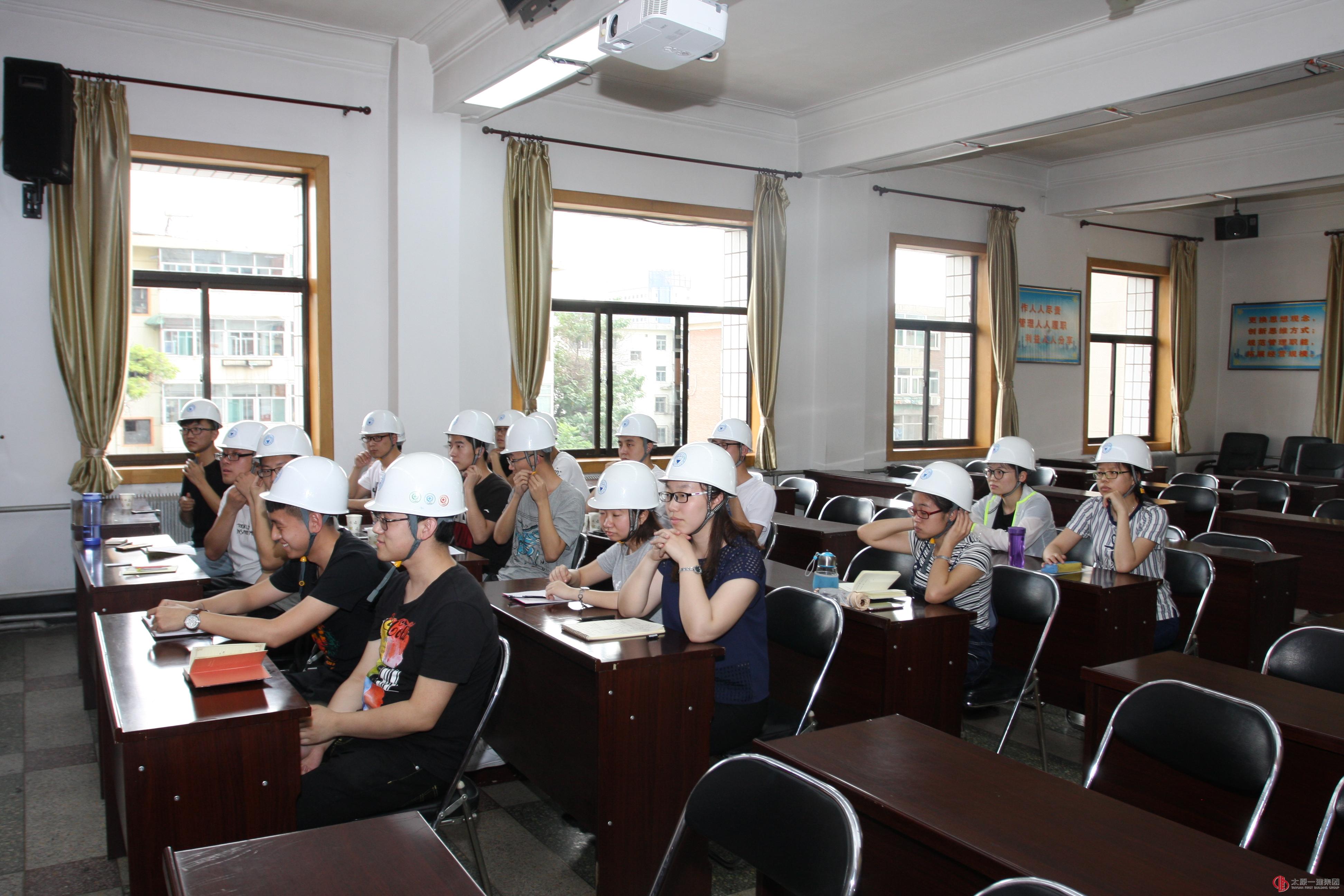 太原理工大学学生来集团公司实习