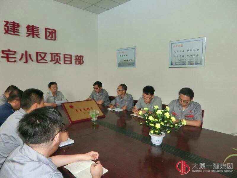 九分公司青年先锋号授牌仪式