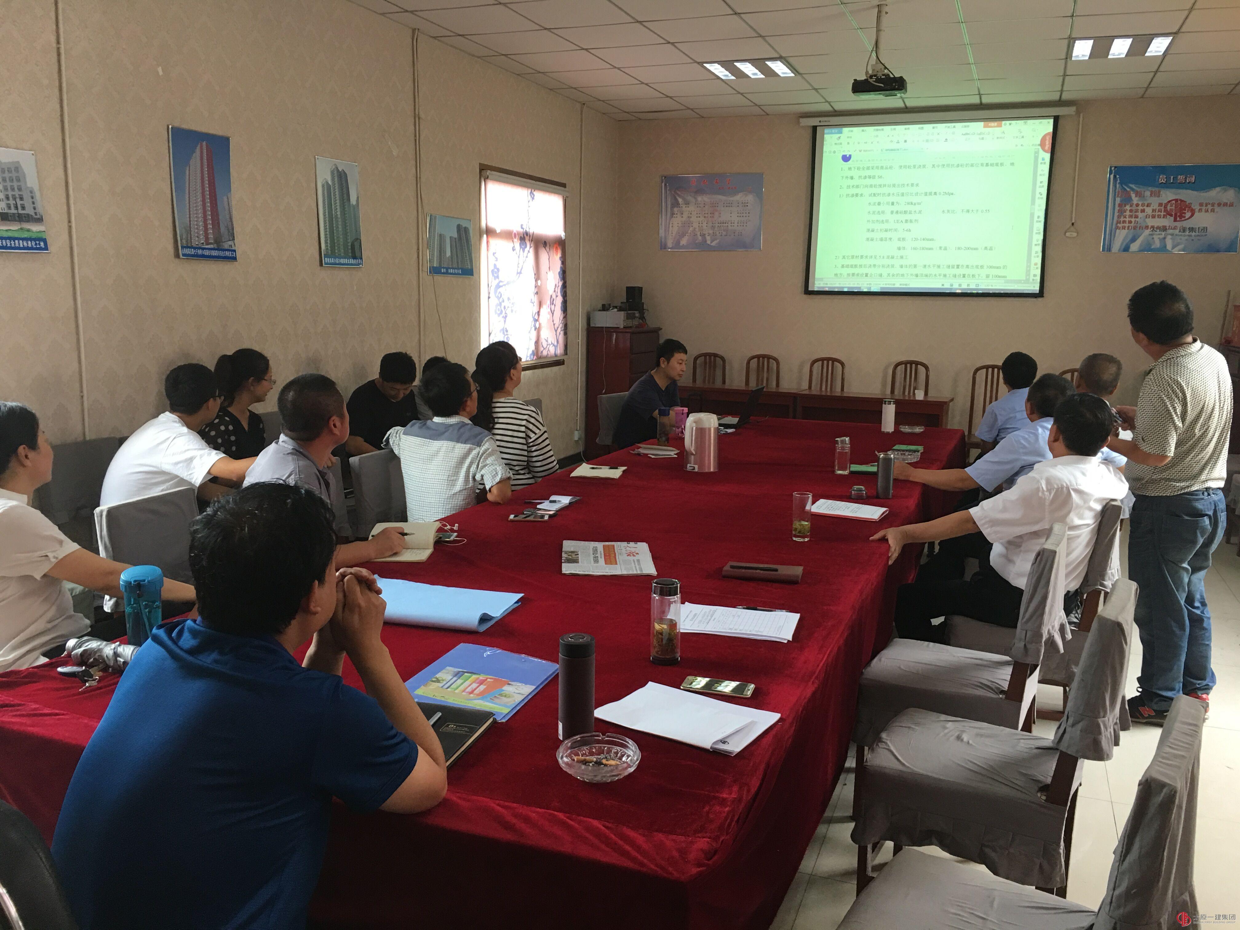 六分公司召开七月份安全生产例会宣贯集团公司系列会议精神及安排近期工作会议