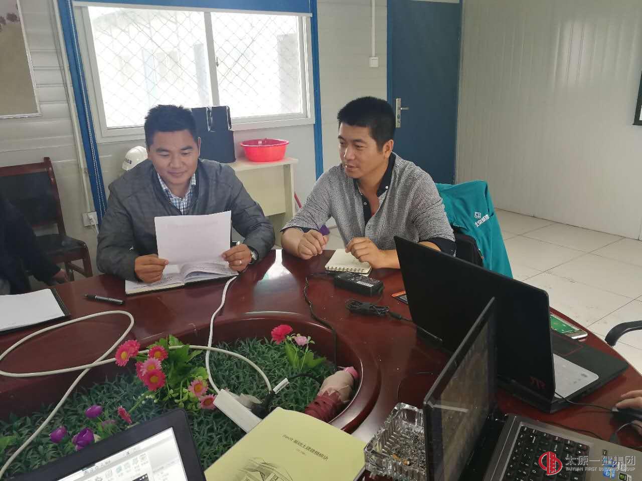 直属六分学习习近平总书记到山西视察重要讲话