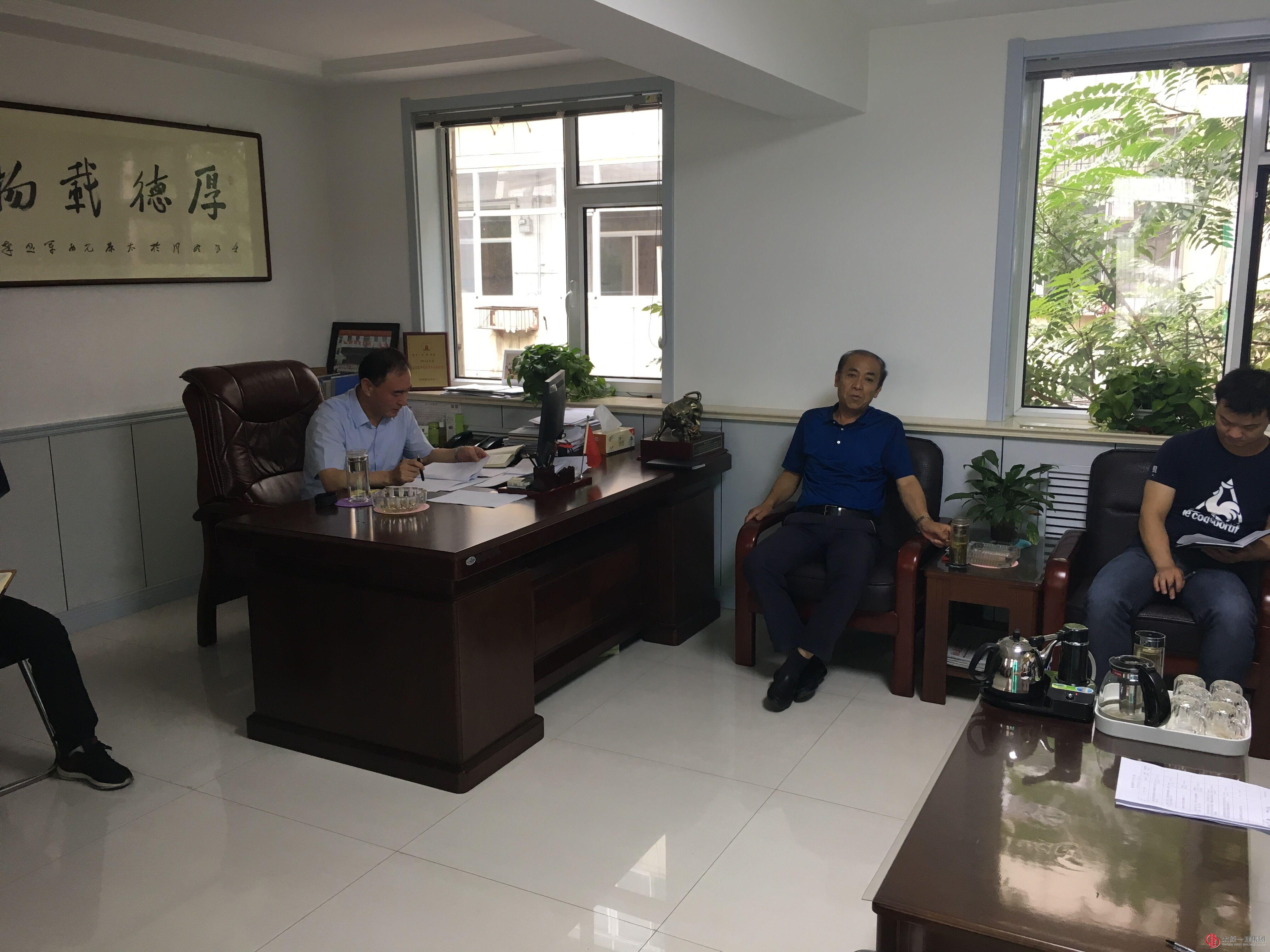 易通劳务公司召开上半年工作总结会