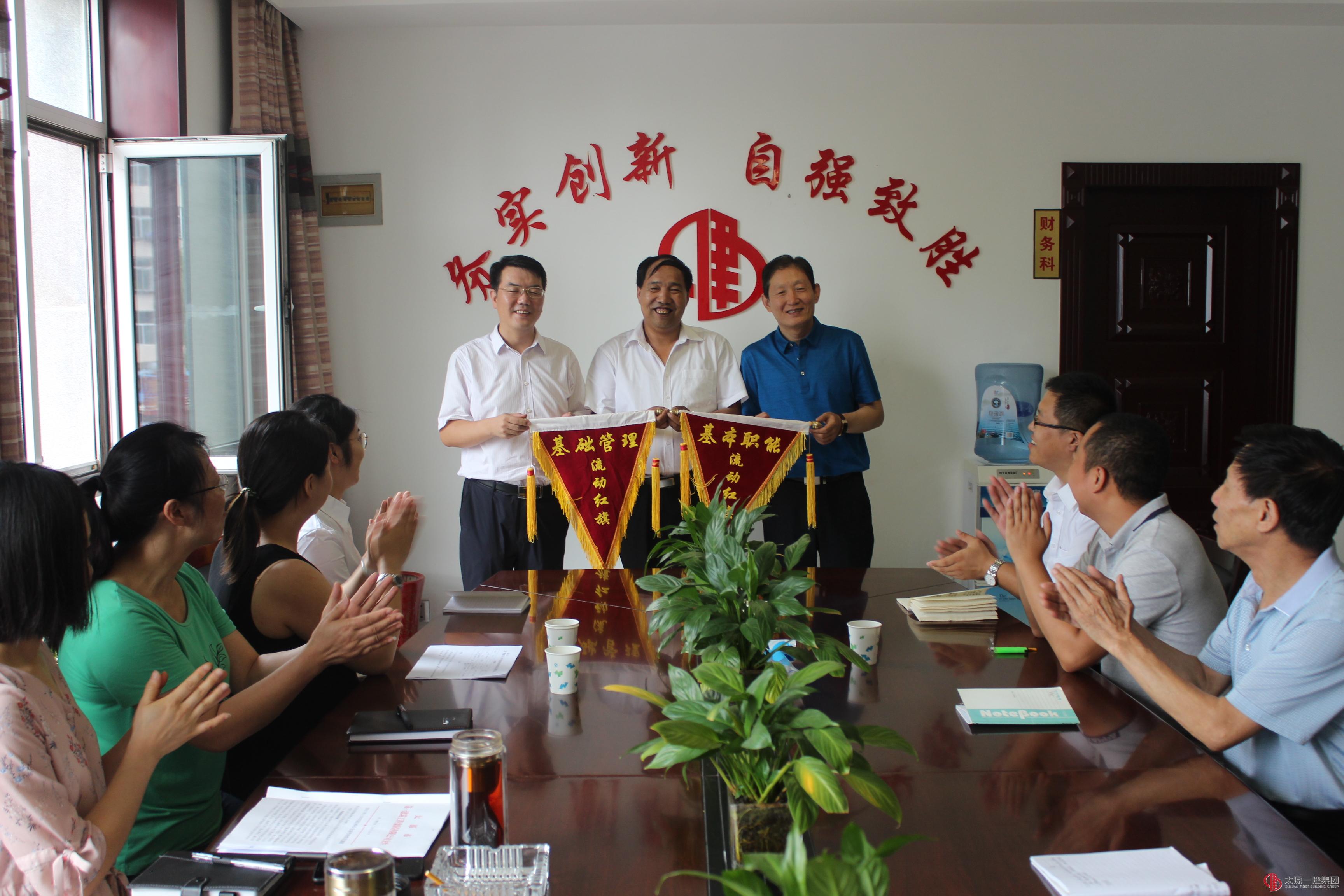 集团公司领导莅临直属三分公司进行流动红旗授旗仪式