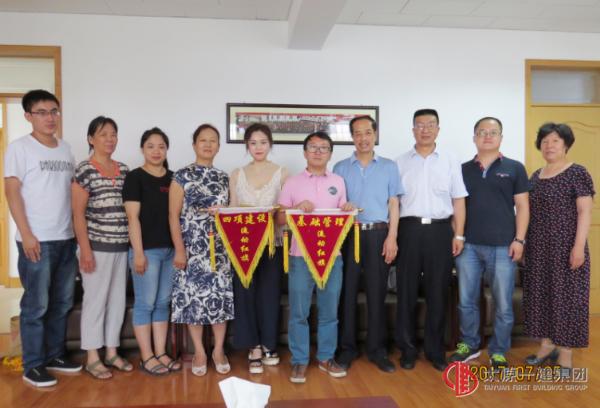 集团公司考核组为十三分公司举行颁奖授旗仪式