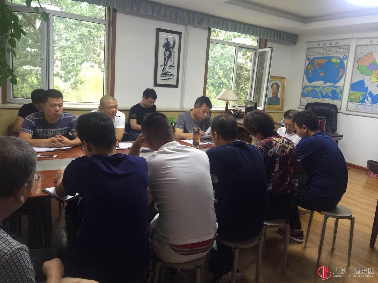 十七分公司召开2017年上半年生产经营分析暨下半年工作安排会议