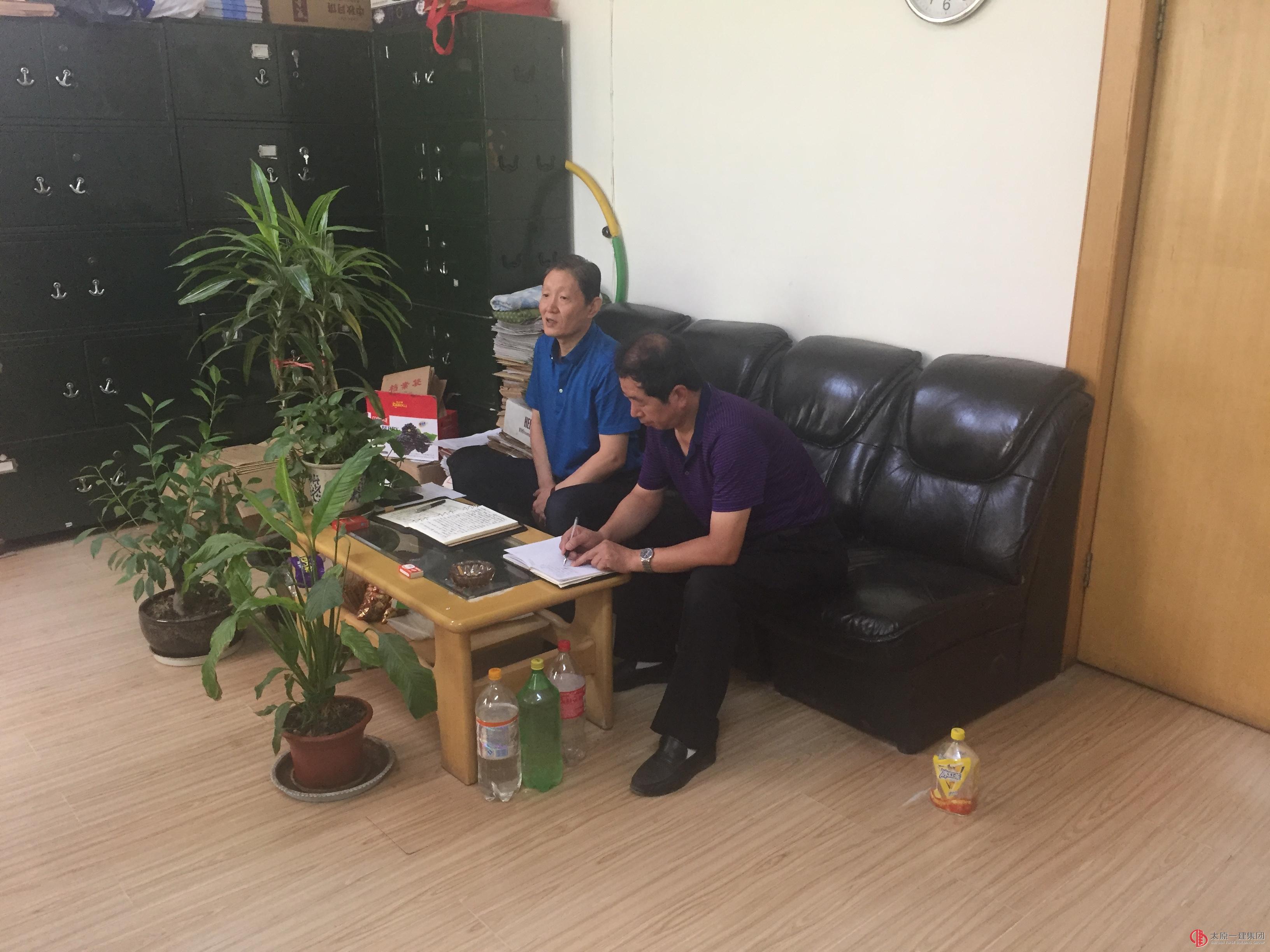 人力资源部召开部门工作会议