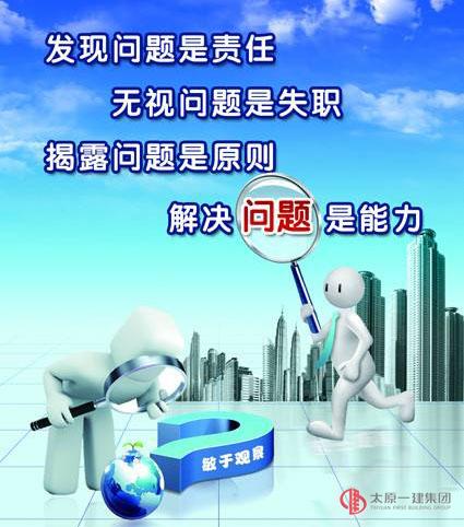 企业管理部召开部务会议