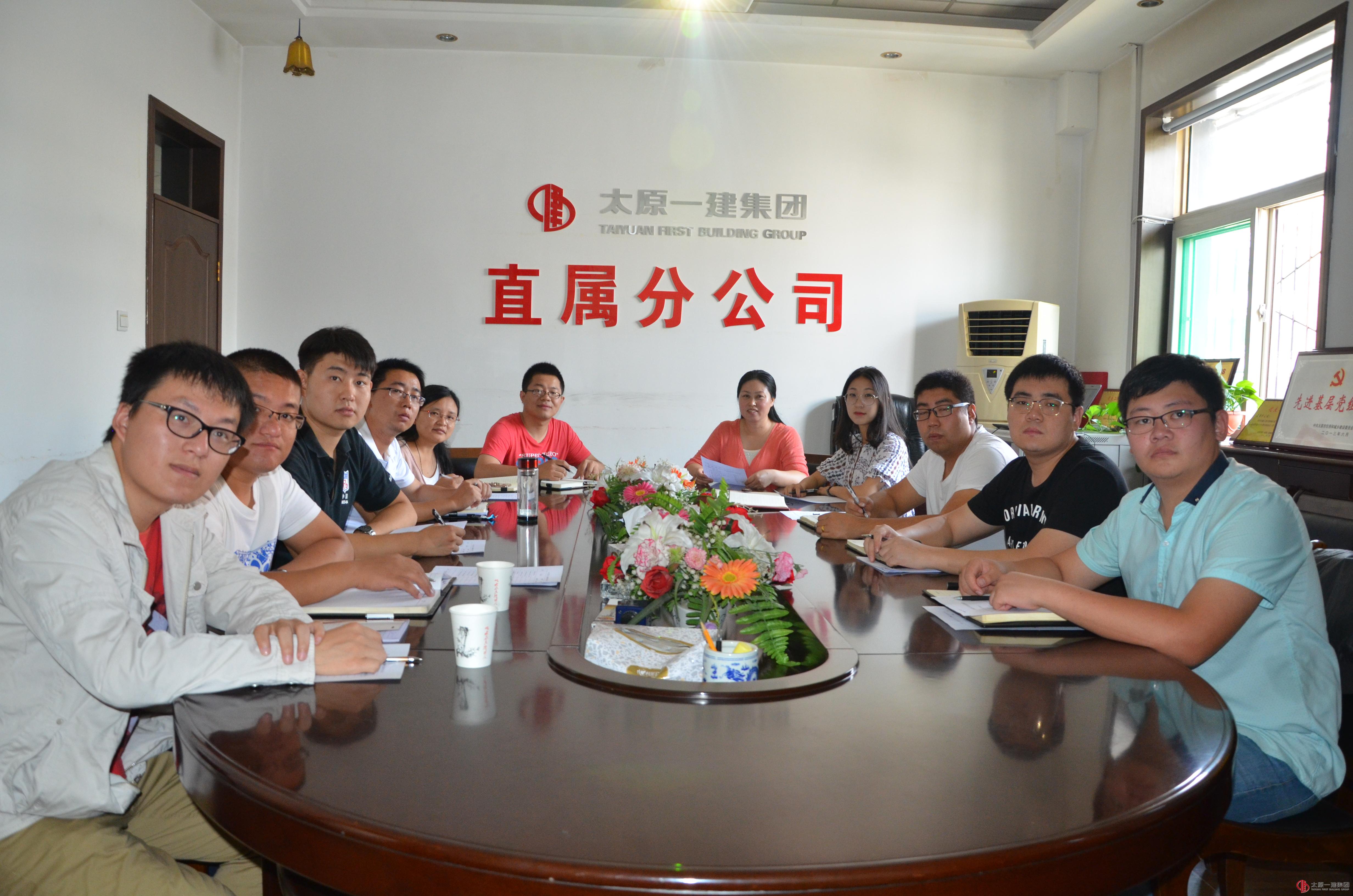 直属分公司组织公文写作培训