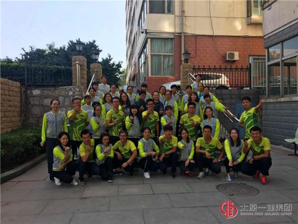 幼儿园开展“文明健康伴我行”秋季亲子运动会