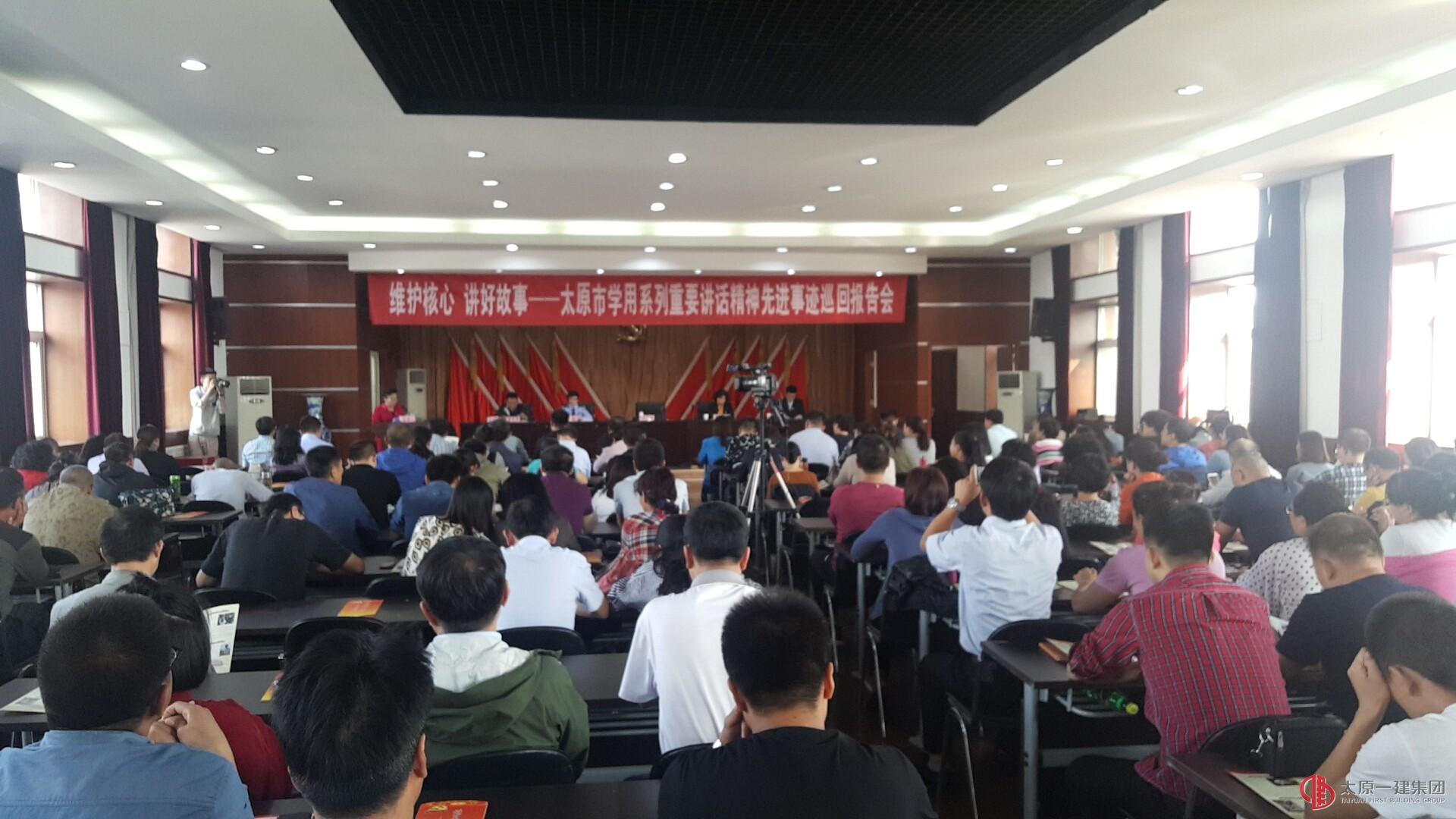 维护核心 讲好故事