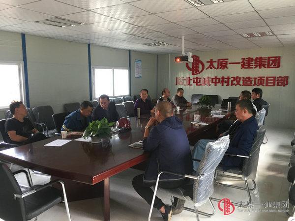 七分公司召开十月份生产安全工作会议