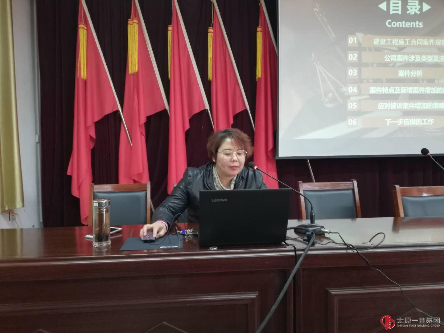 集团公司开展2017-2018年冬期培训