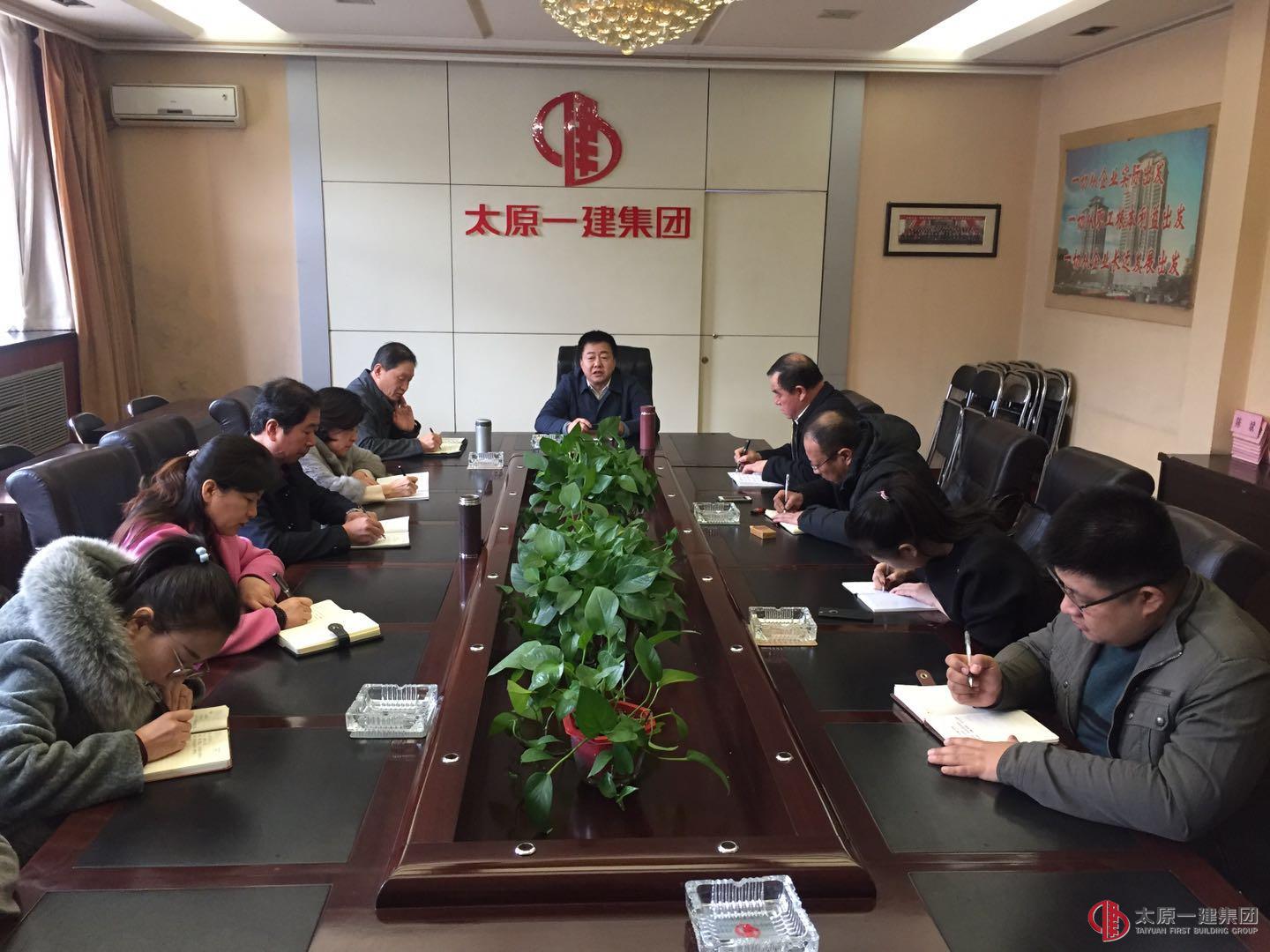 董事会办公室 人力资源部