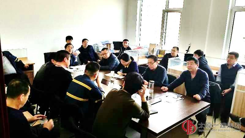 六分公司召开节后上班首次工作安排会议