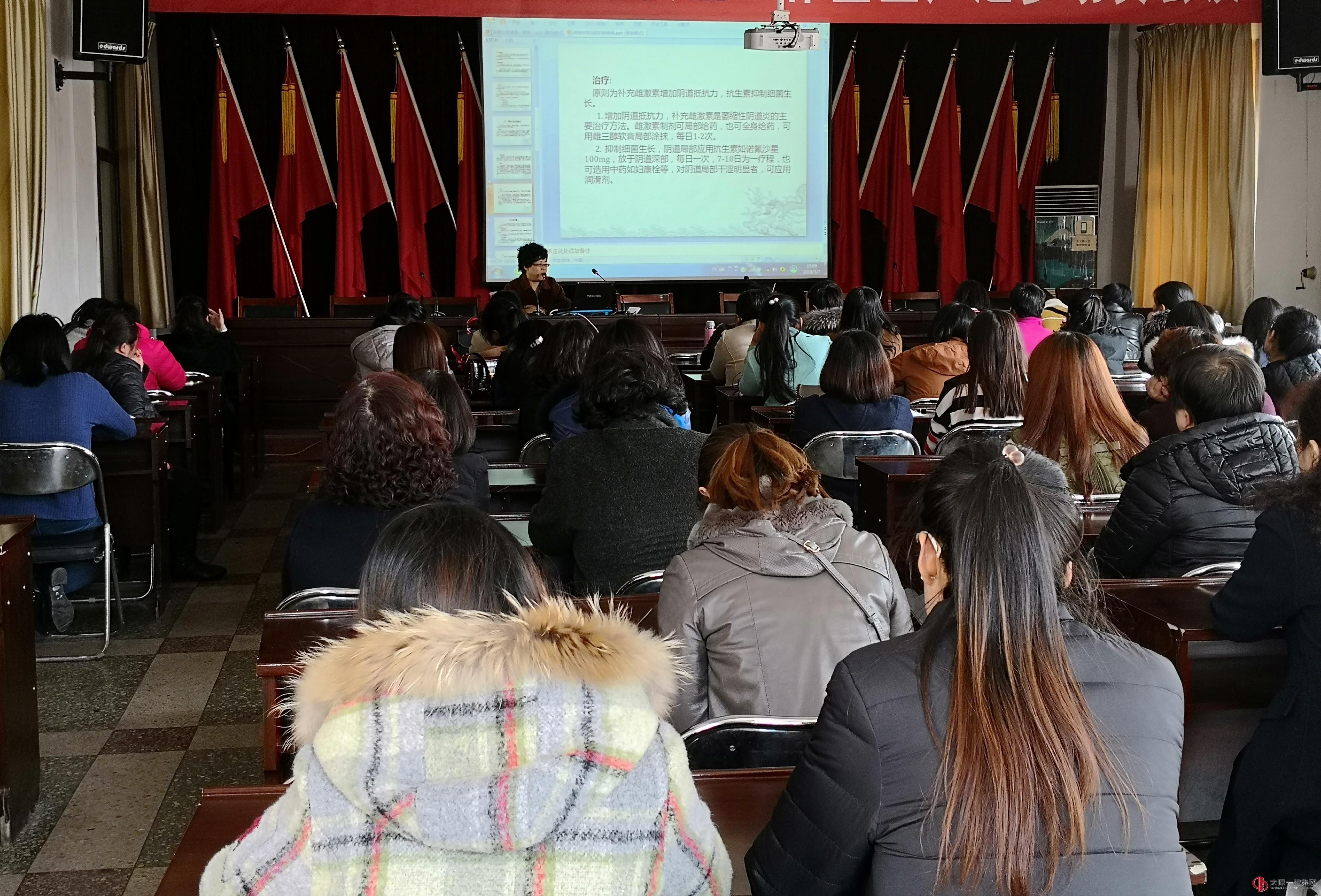 集团公司举办迎“三八”女性健康知识讲座