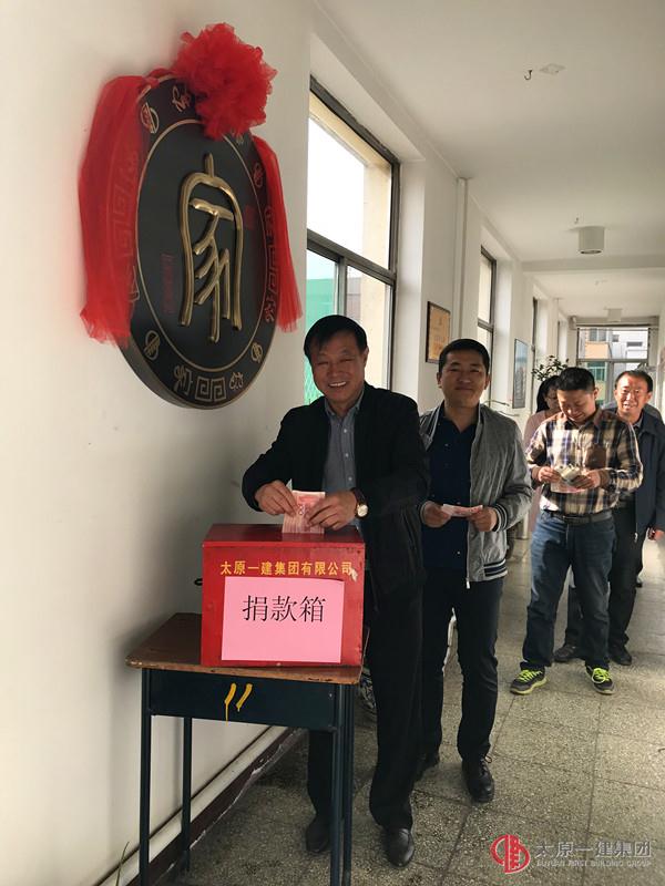 四分公司在分公司驻地开展集团公司第十二个“爱心日”活动