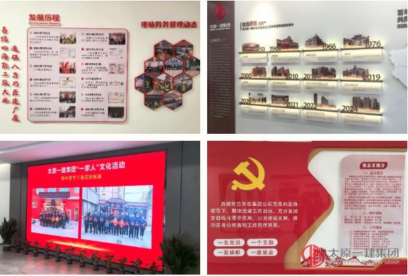 党建引领聚合力  现场观摩促提升